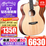 MARTIN小马丁LX1/LXK2系列旅行吉他DJR全单吉他电箱新款DJR10E-01/02系 38英寸000CJR10E全单缺角电箱