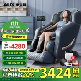 奥克斯（AUX）按摩椅家用全身太空舱2024十大品牌全自动多功能零重力智能电动按摩沙发按摩机父母亲节生日礼物 轻奢蓝