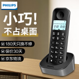 飞利浦（PHILIPS）无绳电话机 无线座机子母机家用办公中文大音量持久待机 DCTG160单机 黑色