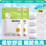 四万公里一次性床单旅行酒店隔脏床单床上用品旅游加厚防水双人套装SW5916