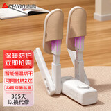 志高（CHIGO） 烘鞋器鞋子烘干机器神器杀菌干鞋器家用智能恒温烘鞋机烤鞋器烘干鞋器干湿两用哄鞋器臭氧杀菌 双V支架旋钮款可伸缩带紫光灯