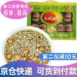 瑶之味恭城特产油茶720g礼盒（可煮60碗）广西桂林麻旦果脆生炒米花配料