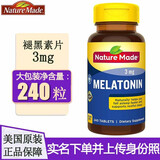 Nature Made 天维美 莱萃美 美乐通宁褪黑素片改善睡眠 倒时差 3mg*240片