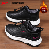 回力官方棉鞋女妈妈鞋中老年冬季加绒加厚老人鞋保暖鞋雪地靴女 黑粉色 39