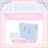 棉花星球棉花娃娃用礼品袋纸袋礼物包装定制手提袋子生日男女孩