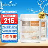 Bio Island佰澳朗德 比奥岛 孕妇青少年牛乳钙软胶囊 150粒/瓶*2瓶 澳大利亚