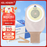 HDL-HENDRY亨德利1267一件式肛肠造口袋一次性造屡大便袋【30片全月礼盒装】