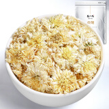 陈一凡黄山贡菊花茶100g 杭白胎菊搭玫瑰花茶枸杞金银花草养生茶泡水