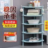 铭盼浴室置物架卫生间落地洗脸盆架厕所洗手间储物收纳架子墙角洗漱架 大三角5层镂空蓝色