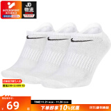 耐克（NIKE）男袜女袜 24新款训练透气短袜快干柔软休闲跑步健身运动nike袜子 SX7678-100/快干三双装 L/26-28厘米/42-46码