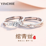银千惠925银情侣戒指男女一对钟情久久求结婚对戒生日情人节礼物送女友 情侣一对/七仓配送/当次日达 身份绑定请联系客服
