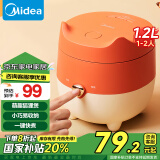 美的（Midea）国家补贴电饭煲小型家用迷你1.2L小容量1-2人电饭锅宿舍旅行电煮锅【萌趣狐狸煲】MB-FB12X1-105B