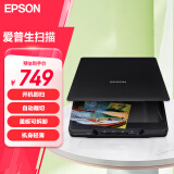 爱普生（EPSON）Perfection V39II A4平板扫描仪 高清彩色照片文档扫描 USB供电 4800dpi