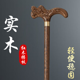 高档实木拐杖红木老年人实用舒适拐杖四脚拐棍轻便鸡翅木捌杖拐仗防滑老人家手杖贺寿礼品用品礼物进口榉木 鸡翅木龙头【国标红木】