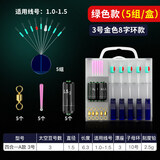 佳钓尼紧太空豆散装硅胶特级线组配件套装全套铅皮漂座配件 3号 伏魔太空豆B款 5枚装  抗氧化不变色