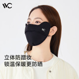VVC保暖口罩女秋冬季户外骑行防风护眼角面罩【暖冬版】时尚黑