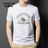 古赫伦（GUHELUN）冰丝棉男士短袖T恤2024夏季新款中青年时尚休闲圆领薄款短袖t恤 白色 M/48