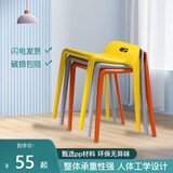思家丽等位椅子马椅时尚简约北欧餐椅塑料凳子备用餐椅创意餐凳家用凳子 4把起拍此项颜色备注