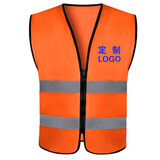 反光马甲道路施工建筑工地环卫反光背心交通警示马夹透气反光衣 二道拉链款 橘红色 均码