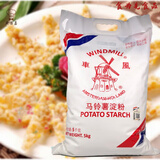 風車（WINDMILL）风车牌生粉马铃薯淀粉澄粉水晶饺子粉肠粉勾芡烘焙 250g*1袋