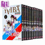 漫画 YAIBA 城市风云儿 1-12 青山刚昌 港版漫画书 玉皇朝出版