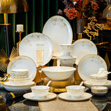 韵之和碗盘碟套装家用餐具整套装景德镇陶瓷碗筷套装新结婚乔迁礼物