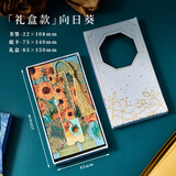 洧宜 毕业礼物送老师金属书签升学宴伴手礼礼盒复古镂空油画高颜值生日礼物女孩精致文创礼物书签套装 向日葵【礼盒款】