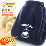 史努比裤子男童加绒2025新款男孩保暖裤一体绒儿童羊胎绒棉裤童装休闲裤 B老友努比K藏青 130