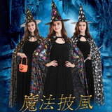 多美忆万圣节服装儿童披风道具万圣节装饰cosplay派对演出服-披风含帽子