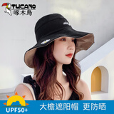 啄木鸟 遮阳帽子女户外透气渔夫帽小雏菊夏季韩版潮百搭大帽檐防晒帽 曜石黑+卡其色【大檐款】 双面可戴