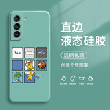 纪普（JENPOONR） 三星s21手机壳 三星s21+/ultra液态硅胶全包直边保护套防摔卡通个性创意男女潮牌手机套 S21【淡青色-八幅图】+送钢化膜
