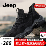 【防水二代】Jeep/吉普防水雨鞋男2022新品透气百搭休闲男士户外防滑保暖登山运动鞋子男 二代-黑色（运动码） 39