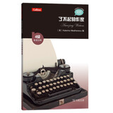 柯林斯名人故事集：了不起的作家（4级 英语注释）