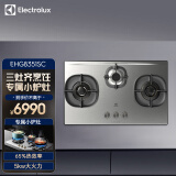 伊莱克斯（Electrolux） 燃气灶5.0KW大火力 天然气 嵌入式聚焰三眼灶不锈钢灶燃气灶 EHG8351SC 天然气