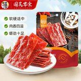 华味亨100g原味/卤汁肉脯 肉干肉脯肉类零食靖江特产办公室小吃年货送礼 208g原味肉脯(独立包装)