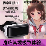 ABDT【2025新款】vr眼镜一体机虚拟现实3d体感用品超清全景4K私人ar影手机专用安卓ios手机 蓝光vr+遥控器