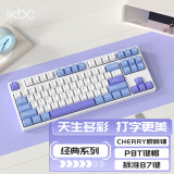 ikbc机械键盘游戏有线cherry樱桃轴电竞办公便携87键笔记本电脑外接人体工学键盘 C200海盐牛奶有线茶轴 德国原厂CHERRY轴