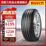 倍耐力防爆胎225/45R18 91W 新P7 (R-F)(*)原配宝马3系/M前轮/X1