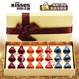 好时（Hershey’s）好时巧克力礼盒装休闲零食新年礼物糖果生日礼物喜糖果伴手礼回礼