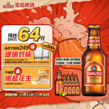 青岛啤酒（TsingTao）金质小棕金 精酿啤酒 拉环 11度 258ml*12瓶 整箱装