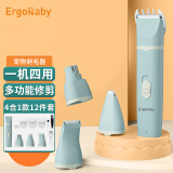 ERGOBABY宠物剃毛器狗狗四合一猫咪剃脚毛推子电动磨甲修毛充电款