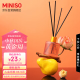 名创优品（MINISO）北欧风系列无火香薰室内厕所空气清新剂生日礼物活力都市100ml
