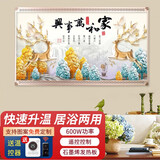 鑫萬豐石墨烯取暖器壁挂式电暖气片取暖画 碳晶电热板取暖器墙暖壁画节能省电速热电暖画 金框600瓦-家和万事兴麋鹿