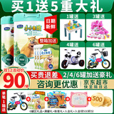 君乐宝奶粉4段小小鲁班诠力爱儿童成长配方牛奶粉四段3周岁以上800克