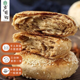 紫光园 麻酱烧饼火烧芝麻酱烧饼280g/4枚 早餐空气炸锅食材清真北京特产