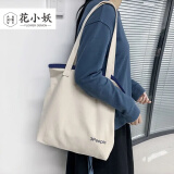 花小妖新款潮帆布包女单肩日系ulzzang大学生上课ins布袋包大容量韩版 米白色