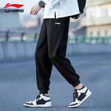 李宁运动裤男春秋季新款棉质透气弹力卫裤跑步训练直筒休闲裤 黑色(束口+口袋拉链) XL (男180/84A)