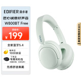 漫步者（EDIFIER）W800BT Free 头戴式蓝牙耳机 蓝牙5.4 一机双连 手机电脑游戏适用 适用苹果华为小米 轻绿