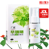 广雅草珊瑚口腔抑菌喷剂口腔保健液上火起泡口气清新口腔溃疡喷雾剂