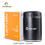 钛通（TAITURN）机油滤清器滤芯过滤器 适用于 机滤赠品（单拍不发货）